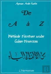 De A À Z ; Méthode D'Écriture Arabe ; Cahier D'Exercices