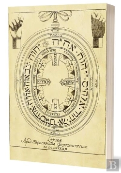 Bertrand.pt - De Amuletis Aeneis Figuris Illustrata