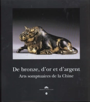 De Bronze D Or Et D Argent Art