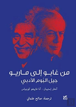 Bertrand.pt - De Gabo A Mario