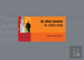 De Olhos Lavados / Ho Matan Moos