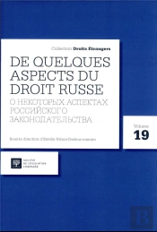 De Quelques Aspects Du Droit Russe