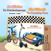 De Wielen De Vriendschapsrace The Wheels The Friendship Race