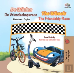 Bertrand.pt - De Wielen De Vriendschapsrace The Wheels The Friendship Race