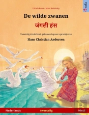 De Wilde Zwanen -            Nederlands