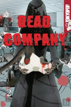 Bertrand.pt - Dead Company, Volume 2