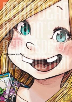 Bertrand.pt - Dead Dead Demon'S Dededededestruction, Tome 7
