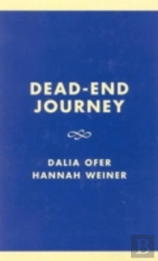 Dead-End Journey