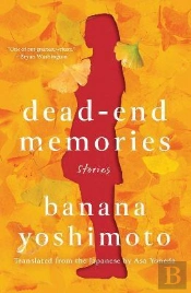 Dead-End Memories