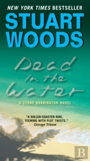 Dead In The Water