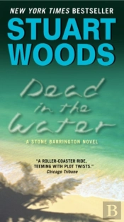Dead In The Water