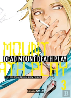 Bertrand.pt - Dead Mount Death Play 3