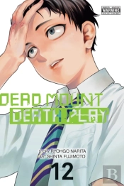 Dead Mount Death Play, Vol. 12
