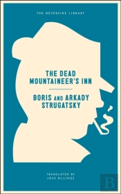 Dead Mountaineer'S Inn