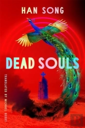 Dead Souls