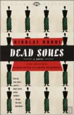 Bertrand.pt - Dead Souls