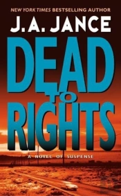 Dead To Rights