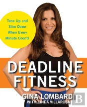 Deadline Fitness: Tone Up And Slim Down