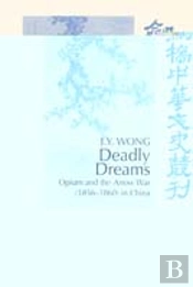 Deadly Dreams