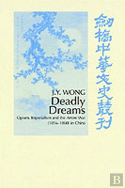 Bertrand.pt - Deadly Dreams