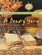 Deadly Yarn