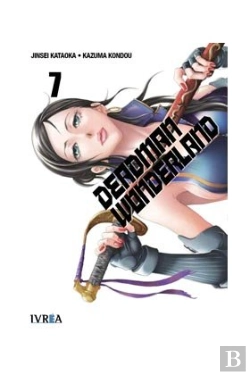 Bertrand.pt - Deadman Wonderland 07