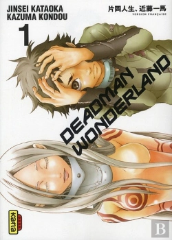 Bertrand.pt - Deadman Wonderland
