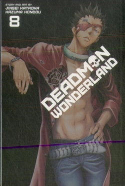 Bertrand.pt - Deadman Wonderland, Vol. 8