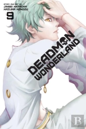 Deadman Wonderland, Vol. 9