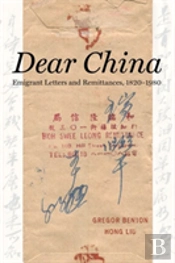 Dear China