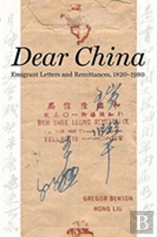 Dear China