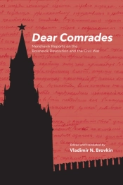 Dear Comrades