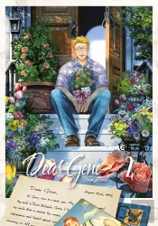 Dear Gene Vol.02