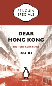 Dear Hong Kong