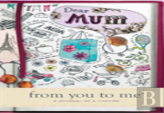 Dear Mum