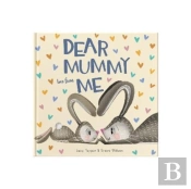 Dear Mummy Love From Me