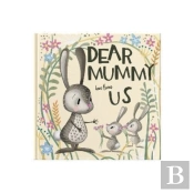 Dear Mummy Love From Us