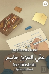Dear Uncle Jassim