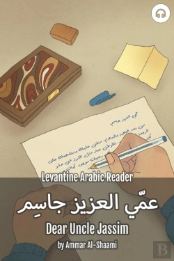 Bertrand.pt - Dear Uncle Jassim