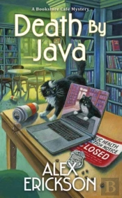 Death By Java