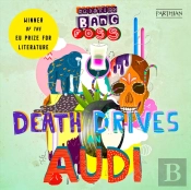 Death Drives An Audi