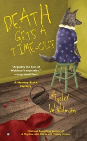 Death Gets A Time-Out