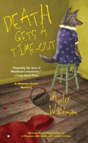 Death Gets A Time-Out