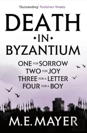 Death In Byzantium - Box Set
