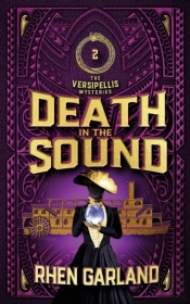 Death In The Sound