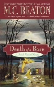 Death Of A Bore