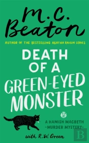 Death Of A Green-Eyed Monster
