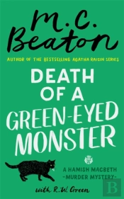 Death Of A Green-Eyed Monster
