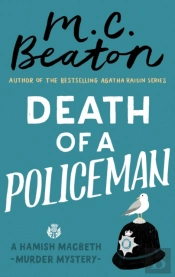 Death Of A Policeman