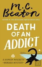 Death Of An Addict